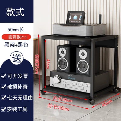 Cabinet Cd Player Tripod, Electric car big tripod - arc-board-the-height-inside-the-square-frame-is-45