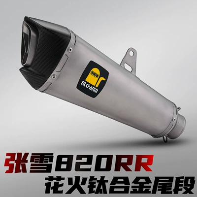 Motorcycle exhaust pipe Exhaust Pipe Pre-sale: Titanium - zhang-xue-820rr-spark-titanium-alloy-tail-section-pre-sale