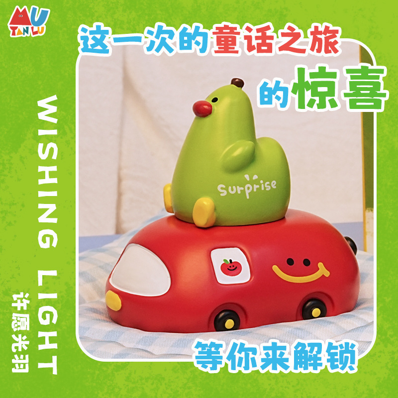 小红书热销卡通多巴胺许愿光羽盲盒创意手办桌面摆件节日礼物批发|undefined
