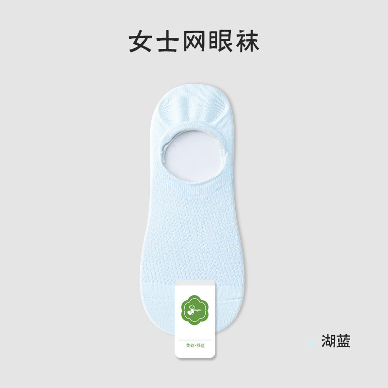 Calcetines de barco para mujeres de verano delgados calcetines de malla transpirables, calcetines de algodón sin hueso, calcetines invisibles al por mayor.