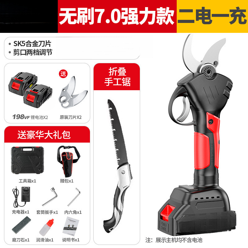 Erlian 강력한 S7.0 브러시리스 모델 + 손톱 - 독일 브랜드 Sentu 공식 정통 CCTV 방송