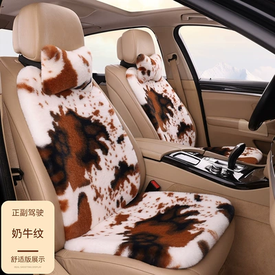 Car Plush Seat Cushion Winter – Seat cushion, seat cover - cow-pattern-2-seats-2-backrests-2-neck-pillows