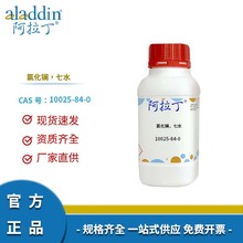 �������Լ�����ֱ�� 10025-84-0 �Ȼ��磬��ˮ ��ѧʵ�����