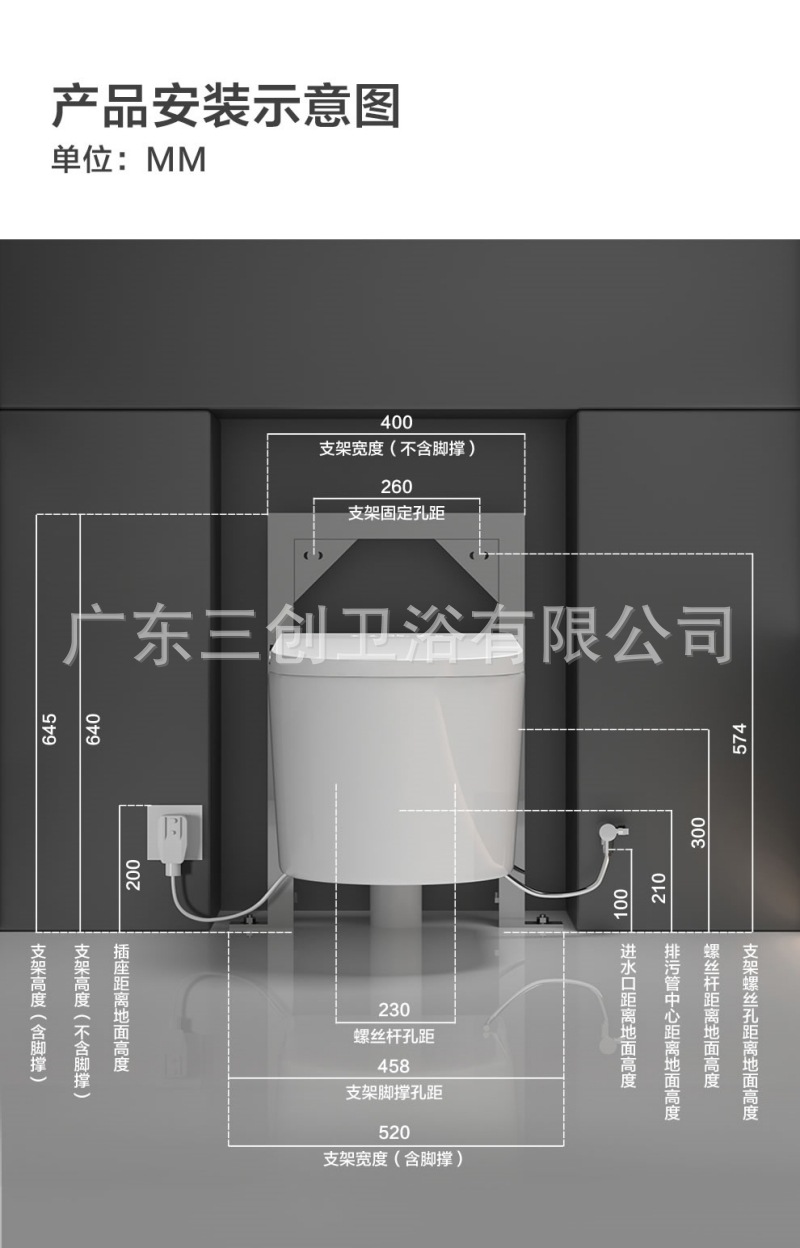 智能马桶502详情页31.jpg