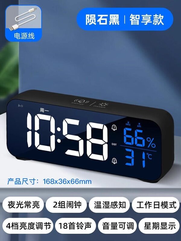 高中生LED智能学生夜光起床电子时钟初中生儿童钟表闹钟|undefined