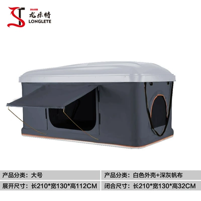 car anti-mosquito rainproof ABS hard – Avtomobil dam çadırları - 21m-white-shell-dark-gray-cloth-2-adults