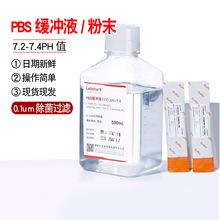 PBS�����λ���Һ�޾���װDPBS����ɷ�ĩԴҶ1X10XPBSTʵ������Һ