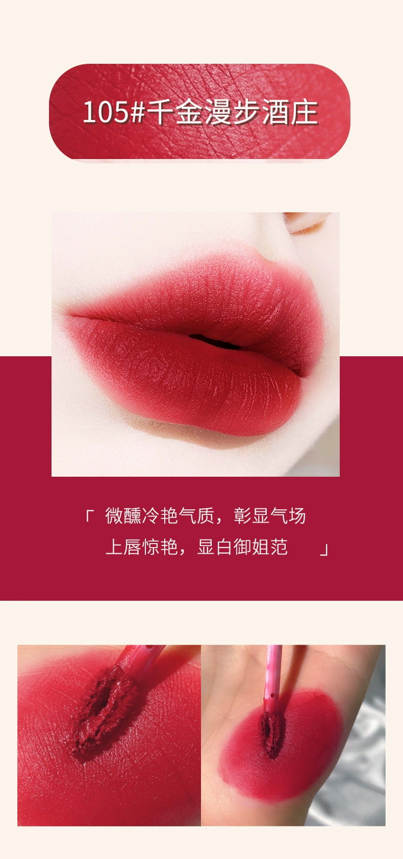 Губная помада Lip Glaze WODWOD Ice Cream Velvet Air Lip Clay, финиш Matte Mirror, 5 г (8 оттенков)