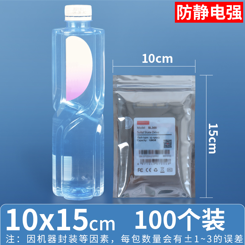 10×15cm 100개 가격