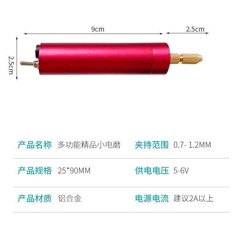 Mini taladro eléctrico doméstico de perlas de goteo de goma taladro de mano de perlas de papel jugar pulido aleación de aluminio mini molienda DIY molienda eléctrica