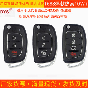 �m��춬F�����Dix25/IX35�ʄ�/���_�ۯB��܇耳���Q�⚤ABS���|