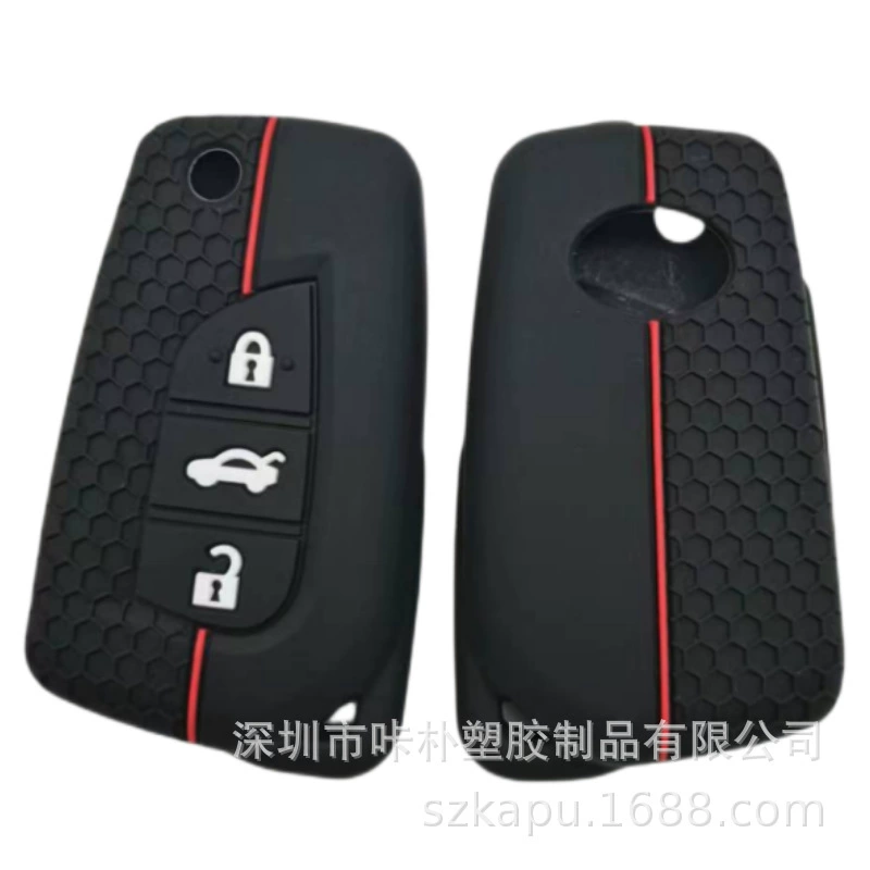 Подходит для Toyota Camry Highlander Prius Reiz Overbearing 4000 Корона Силиконовый чехол для ключей Набор ключей