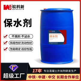 灌浆料;混凝土添加剂;混凝土制品