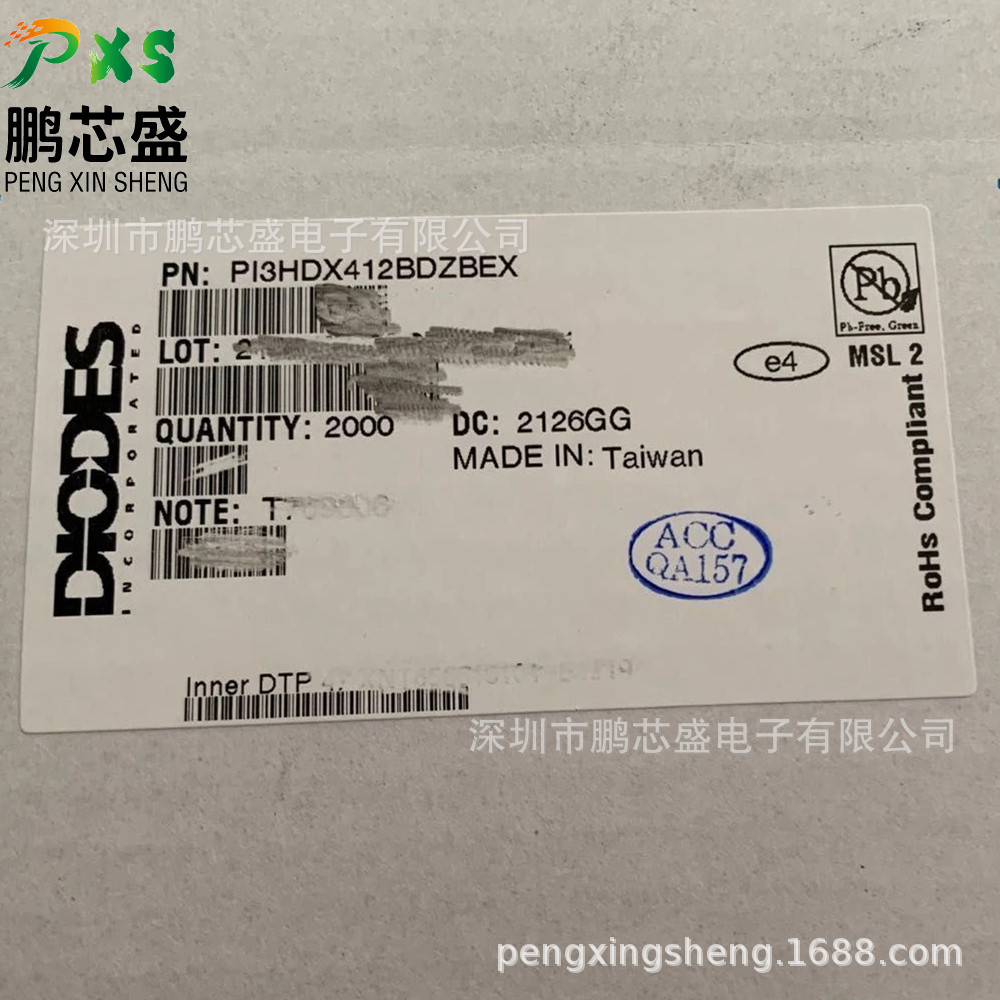 PI3HDX412BDZBEX 原装正品 视频开关IC 用于数字媒体播放器