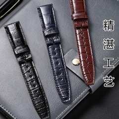 I代用WG萬guo美洲鱷魚皮錶帶 尺寸顏色齊全柔軟耐磨手錶錶帶