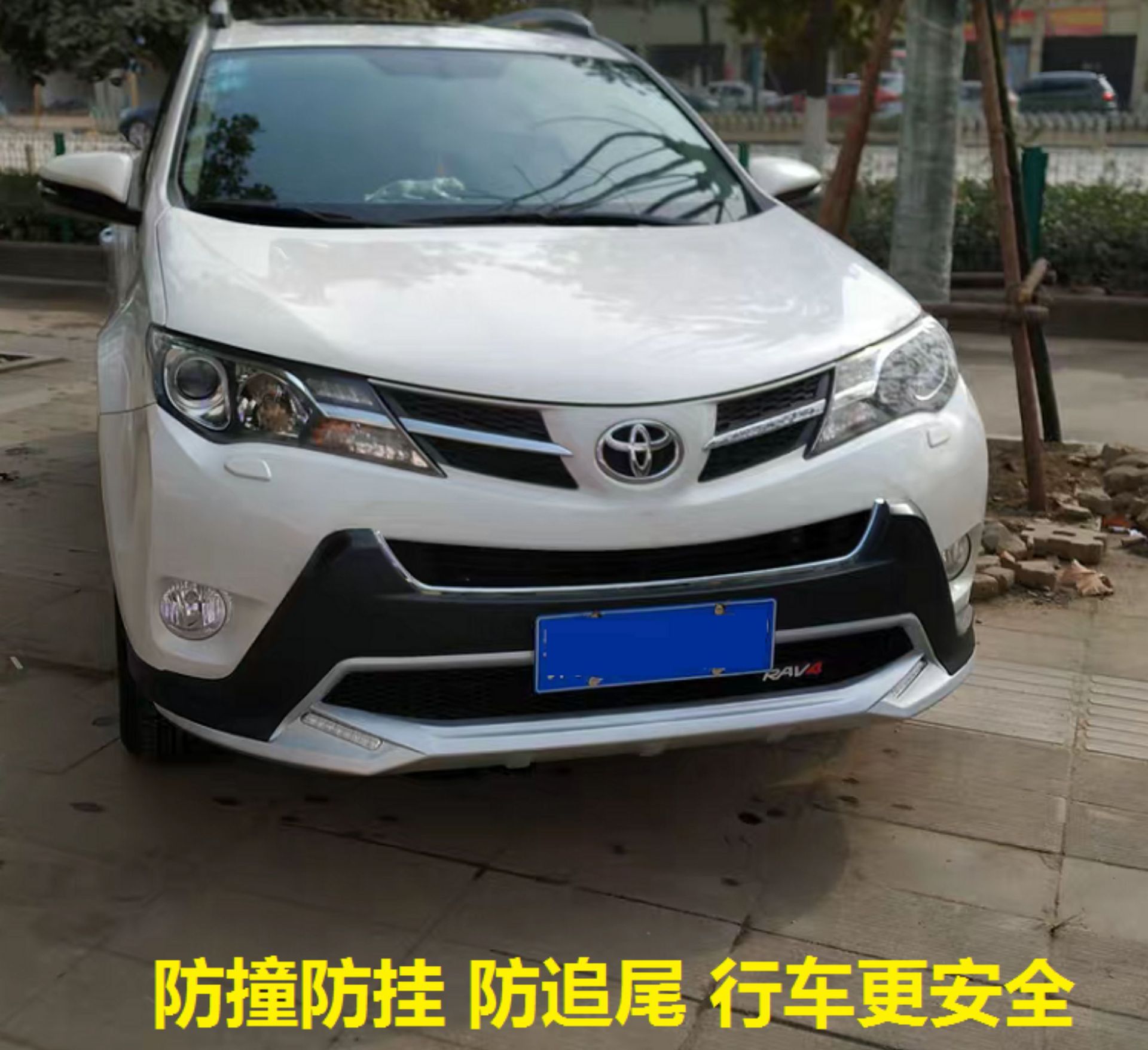 Suitable for 09, Other 2, Other 3, Other 5 Toyota Rav4 Bumper Front and Rear Guards, Other 6