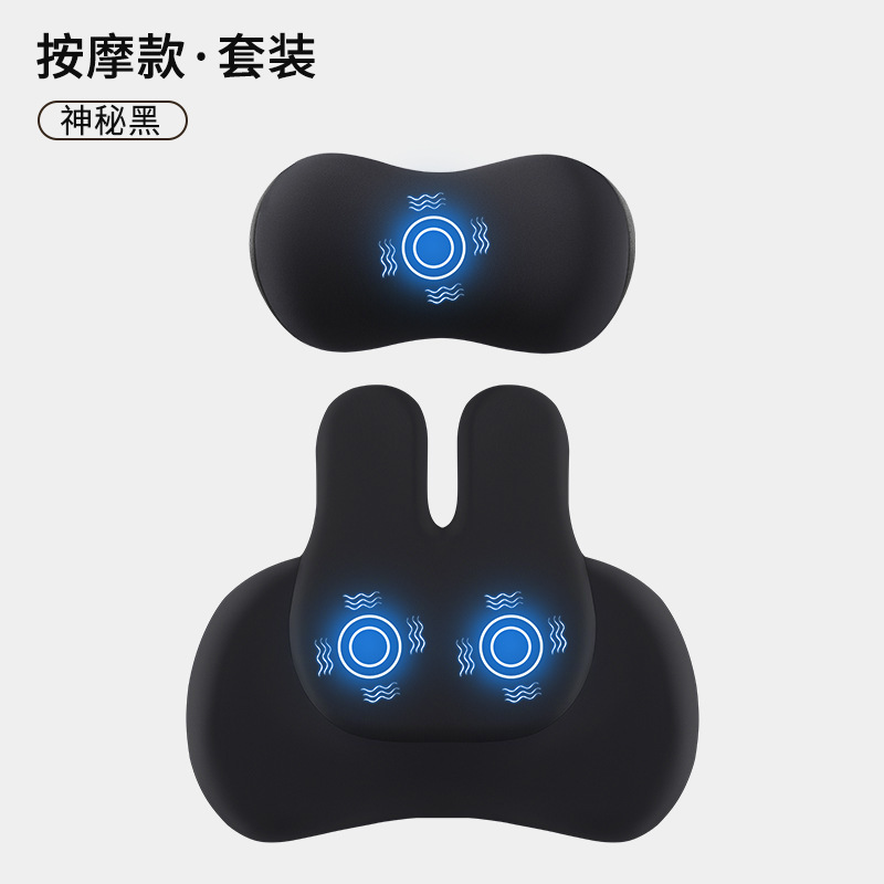 按摩靠垫腰靠久坐护腰神器车用靠背办公椅体矫正坐姿坐垫腰枕套装|undefined