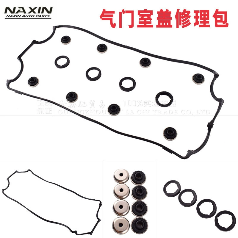 12341-PR3-000 Применимо для Honda Civic Accord пакет для ремонта крышки клапана Acura 12342-PT2-000