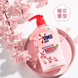 genuine goods secret cherry blossom underwear laundry detergent 520g to remove fungi to remove blood stains and yellow stains lasting fragrance underwear