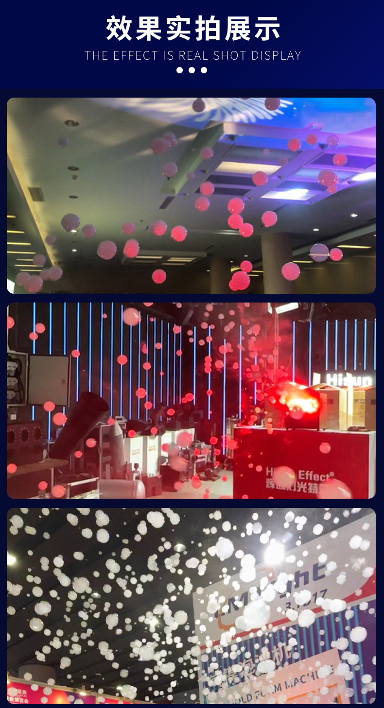 辉盛详情页12_14