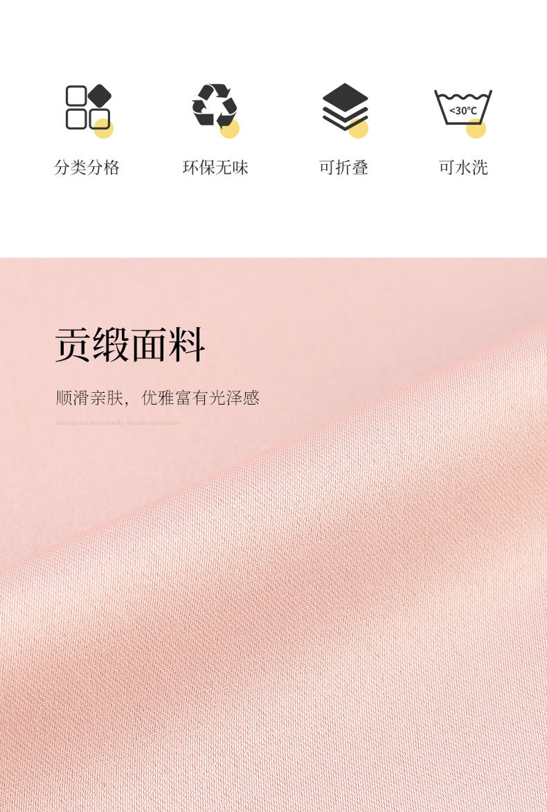 0685内衣收纳盒_02