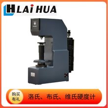 HB-3000B/C ӲӋ  @̨ʽٲʽӲӋ HBӲԇC