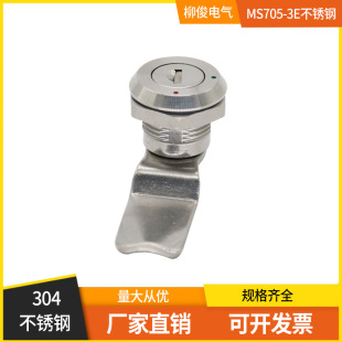 MS705-3E���P��D���i�_�P���ƙ��T�t�G�c��܇���F���ƙ��i304��