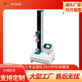 测定仪;其他仪器仪表;其他实验仪器