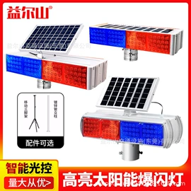 其他交通安全;交通警示灯;路障