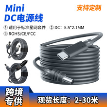 �羳100w����mini dc�Դ���Dtypec�T�_�c����dc�B�Ӿ�dc����