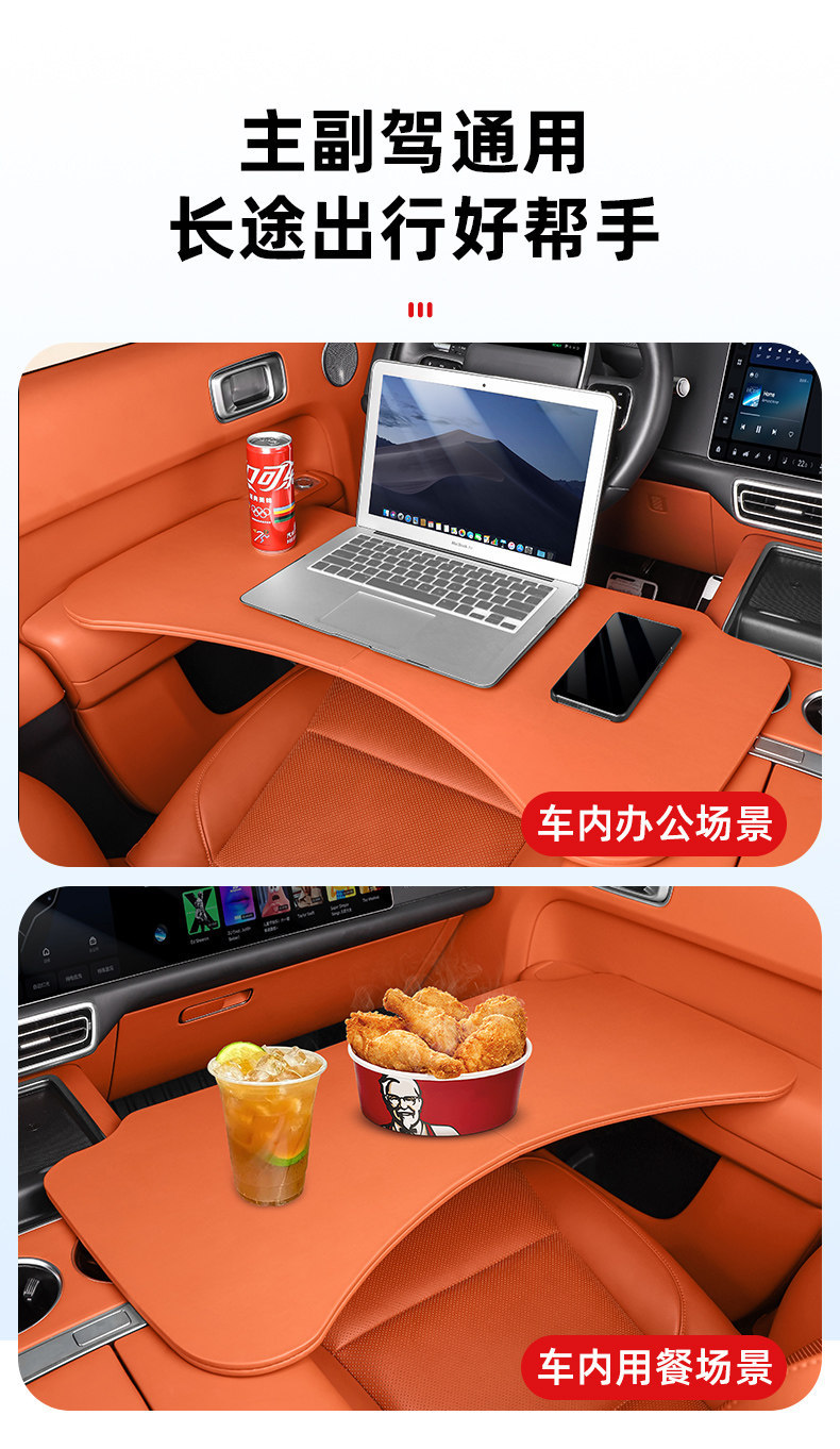 Ideal L6L7L8L9 Car-Mounted Folding Small Table Board, Front and Rear Seat Dining Table, In-Car Office Official Supplies Modification Accessories