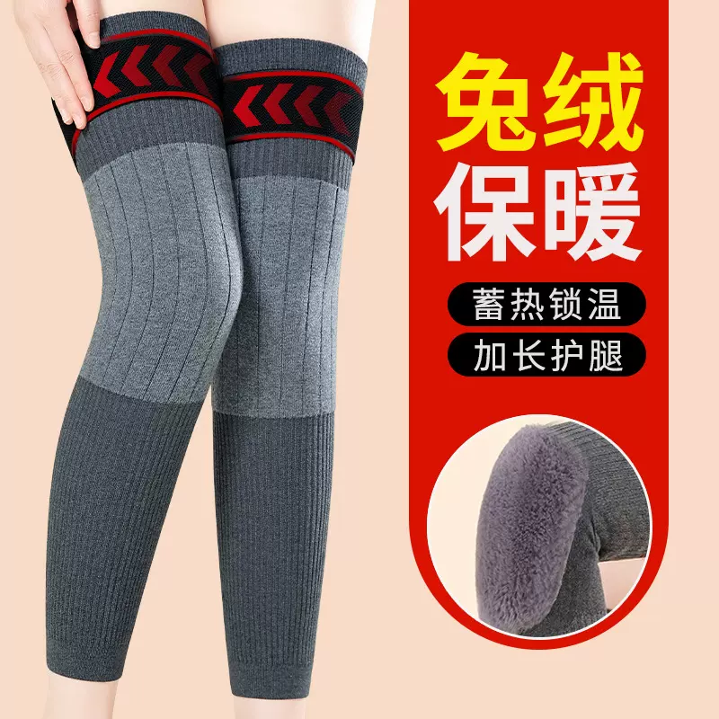 秋冬加长腿套保暖护膝护关节过膝腿袜女士老寒腿套长筒中老年专用
