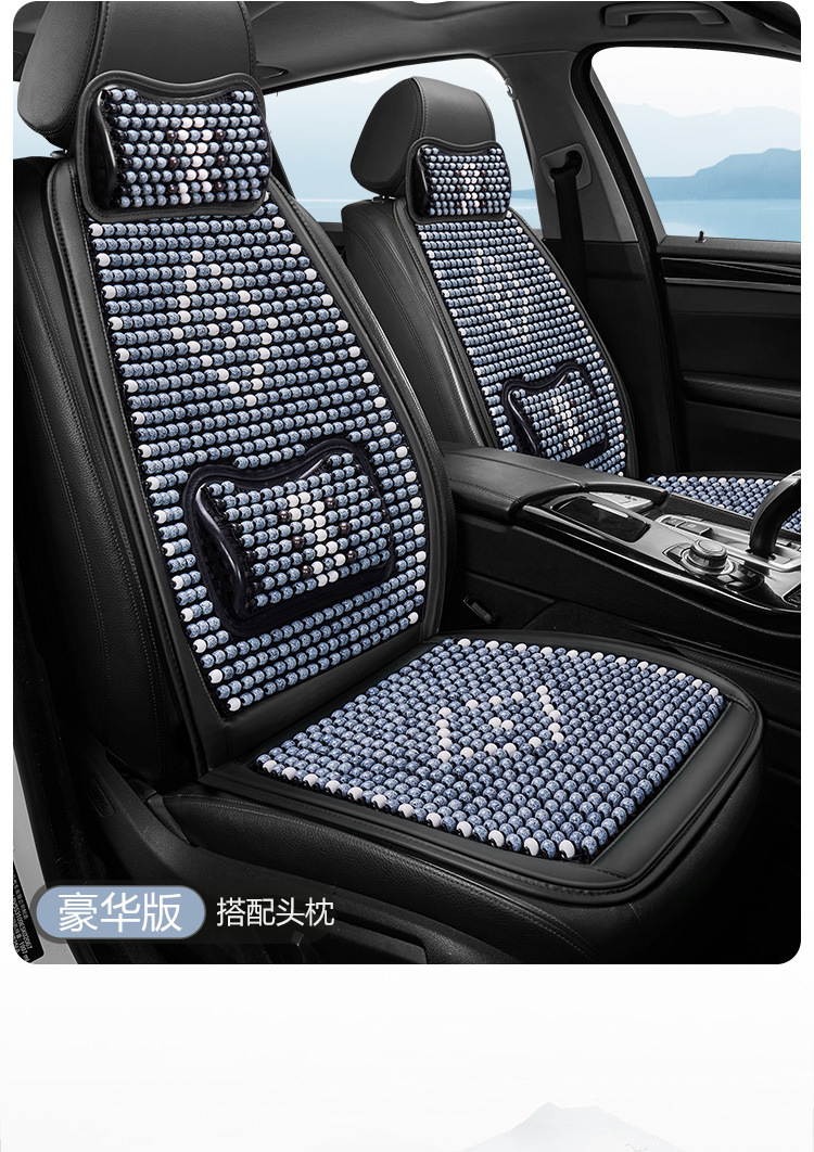 New Summer Advanced Sense Wooden Bead Car Seat Cushion One-piece Single-seat Bead Cool Mat Driver's Single Massage Seat Cushion