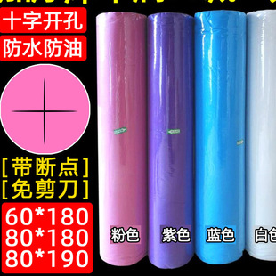 Beauty Salon Disposable Bed Sheet Roll Massage Non-woven Mattress Bed Sheet Cross Hole Waterproof and Oil-proof Thickened