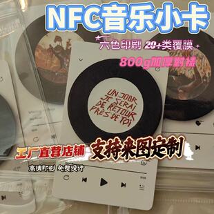 NFCоƬ����С��С�����Ƽӹ�