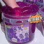 不粘儿童爆款起泡假水