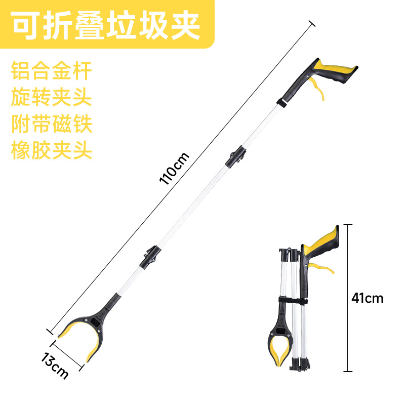 Pinza Recogedora de Basura de Tres Pliegues con Mango Largo Plegable de Metal y Plástico para Limpieza