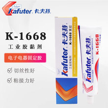 K-1668ƽ ӶλԪ̶ҵˮ ULȼƽ85g