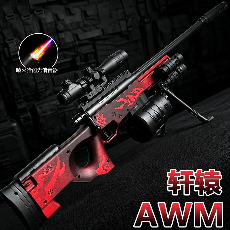 AWM pistola de francotirador pistola de juguete eléctrica manual eléctrica de doble modo visor láser juguetes para niños