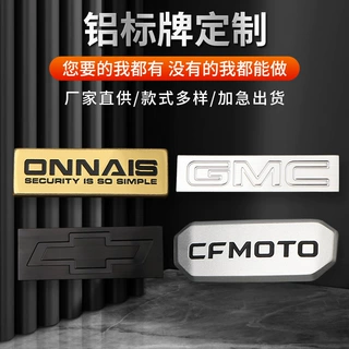 不锈钢腐蚀丝印标识牌机器设备标识标牌定制厂家批发可印logo