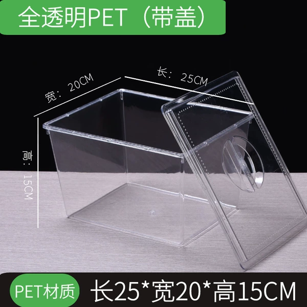 25*20*15 Full Transparent (with Cover)