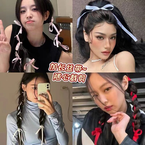 Braided hair ribbon headband female hair-tying artifact double ponytail bow hair accessories tied hair streamer headband  new style