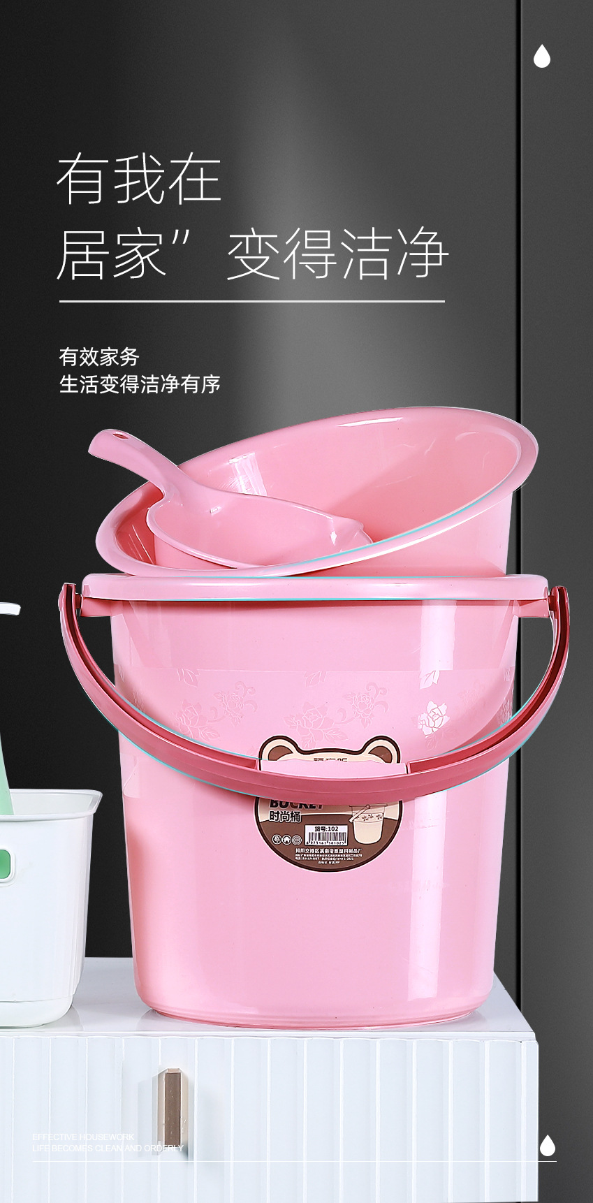 水桶套装2_01.jpg