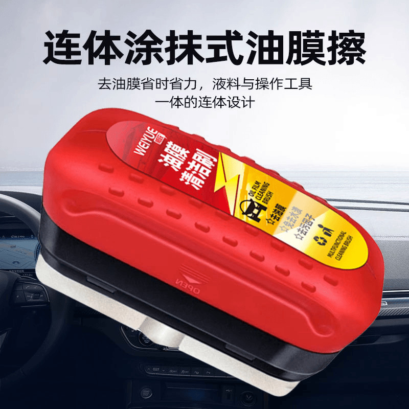 Limpieza de película de aceite de vidrio para limpieza de vidrio de automóviles limpio y limpio con una limpieza rápida tipo de aplicación
