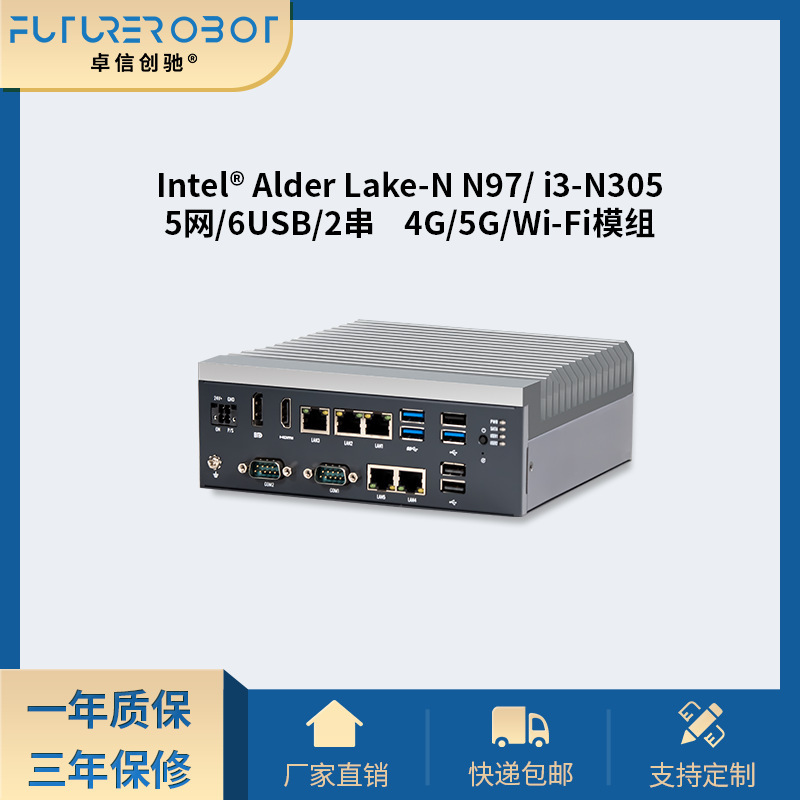 Zhuoxin Chuangchi Embedded Industrial Computer N97/N305/N200 Multi-Network Port Dual Display Supports Poe Industrial Computer