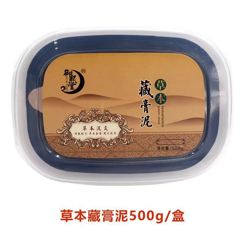 批发御熙堂艾草泥灸家用热敷调养拉丝泥灸膏美容院专供热灸膏套装|undefined