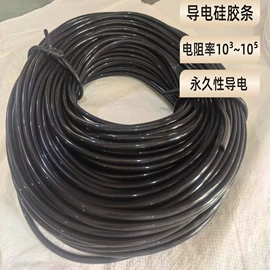 橡胶密封条;硅橡胶;硅胶管