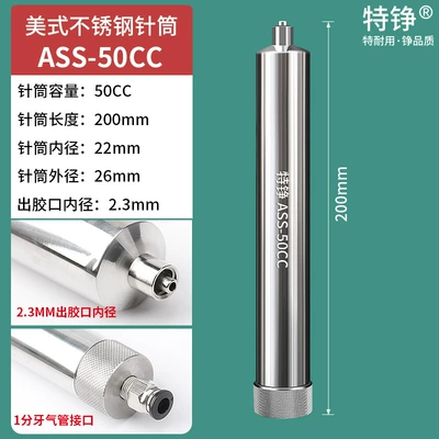 Yapışqan paylayıcı adapterlər barrel high temperature metal American - american-55cc-stainless-steel-syringe-luer-type-1-piece