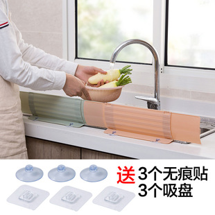 Suction Cup Telescopic Pool Water Barrier Creative Kitchen Supplies Household Sink Splash Water Barrier Protection Water Barrier