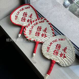 Hand-woven heart-shaped big cattail leaf fan rice dumpling leaf fan sunflower fan grass-woven cattail leaf fan embroidery little red book online popular creativity is getting better and better